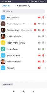 Стартував другий тур відбору молодих джазових музикантів